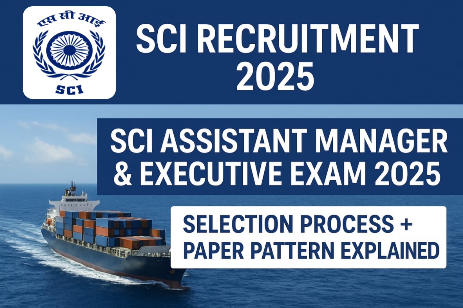 SCI Recruitment 2025: Selection Process, Syllabus & Exam Pattern for All Streams (Assistant Manager & Executive – Finance, HR, Law, Engineering & More)