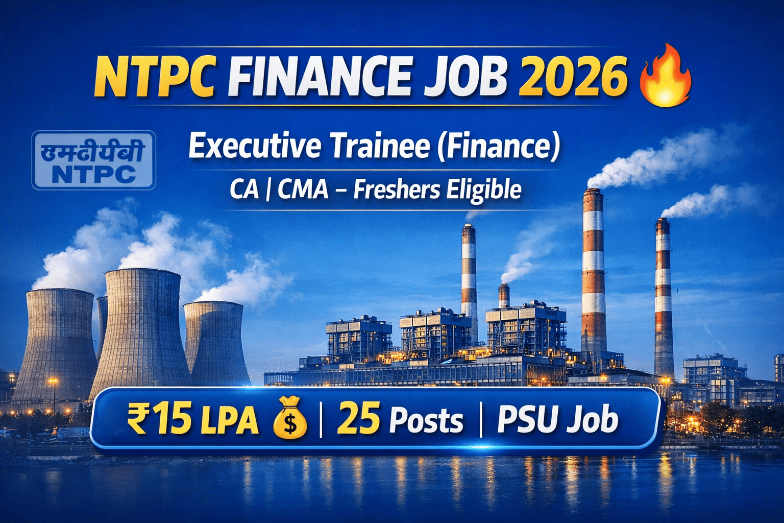 NTPC Executive Trainee Finance Recruitment 2026: 25 Posts for CA & CMA | Salary ₹15 LPA