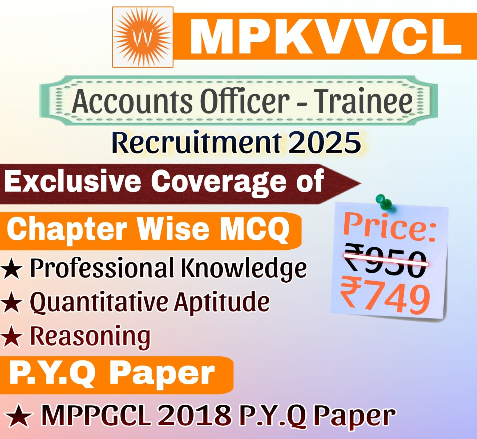 Madhya Pradesh Poorv Kshetra Vidyut Vitaran Company Ltd (MPKVVCL) Accounts Officer Chapter Wise MCQ & MPPGCL Previous Year Question Paper Exam 2025