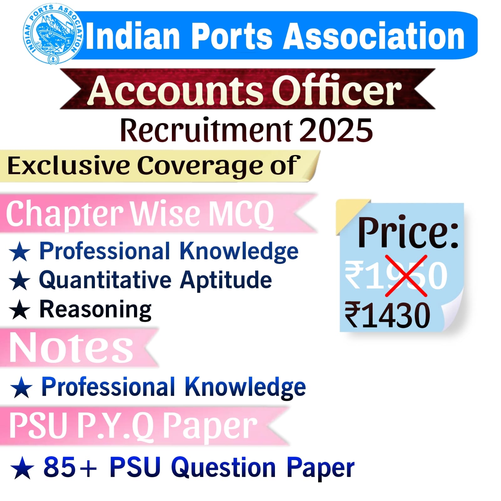 Indian Ports Association Accounts Officer Chapter Wise MCQ &  PSU Finance Previous Year Question Paper Exam 2025