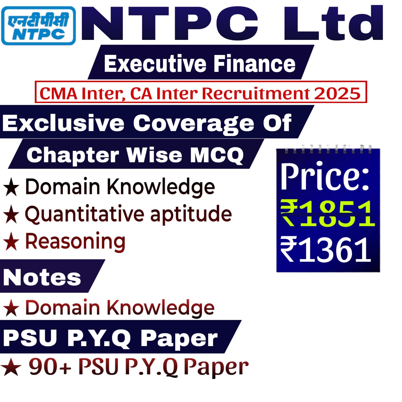 NTPC Executive Finance Chapter Wise MCQ, Notes & PSU Previous Year Question Paper (e-book) 2025