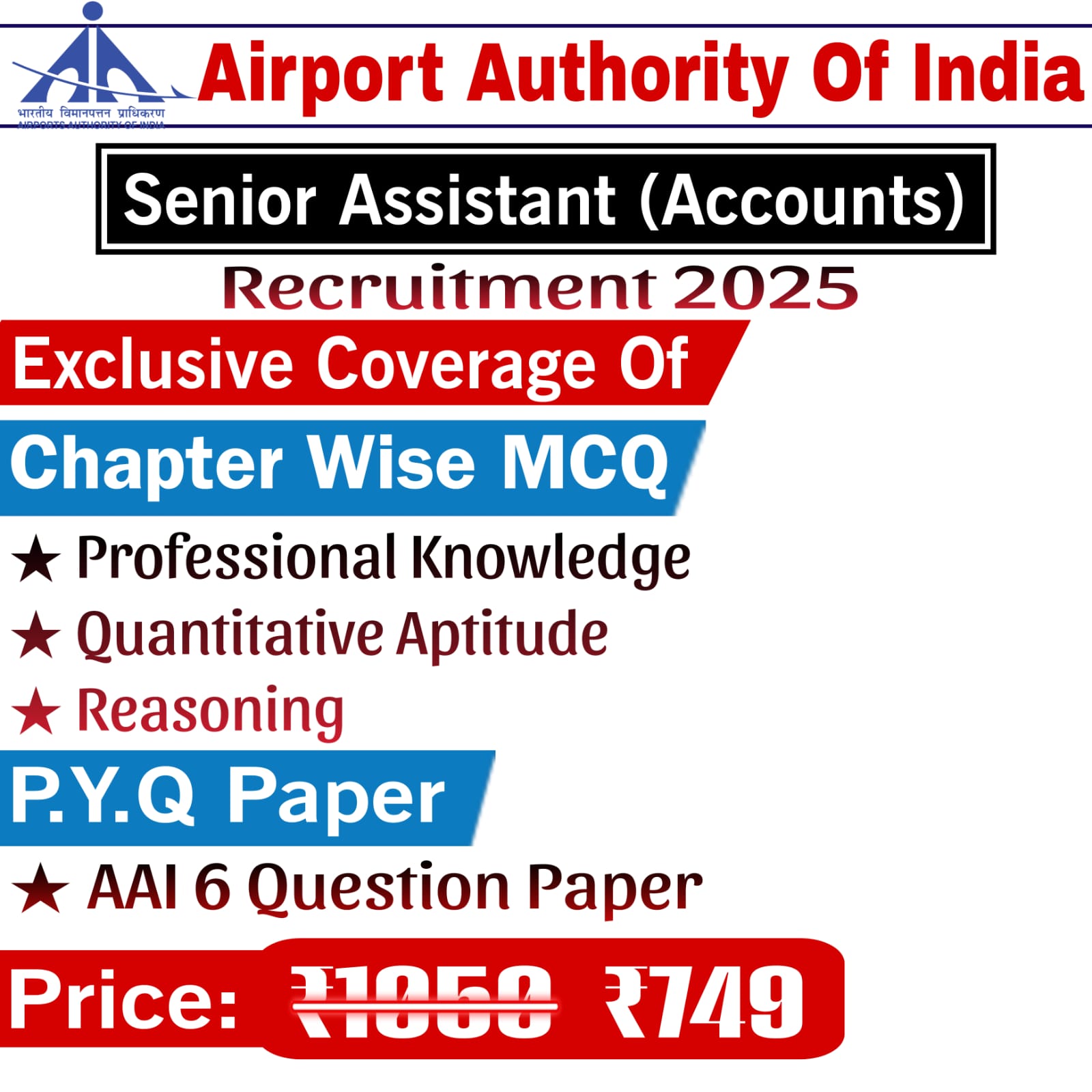 AAI Senior Assistant Accounts Chapter Wise MCQ & Previous Year Question Question Paper (e-book) Exam 2025