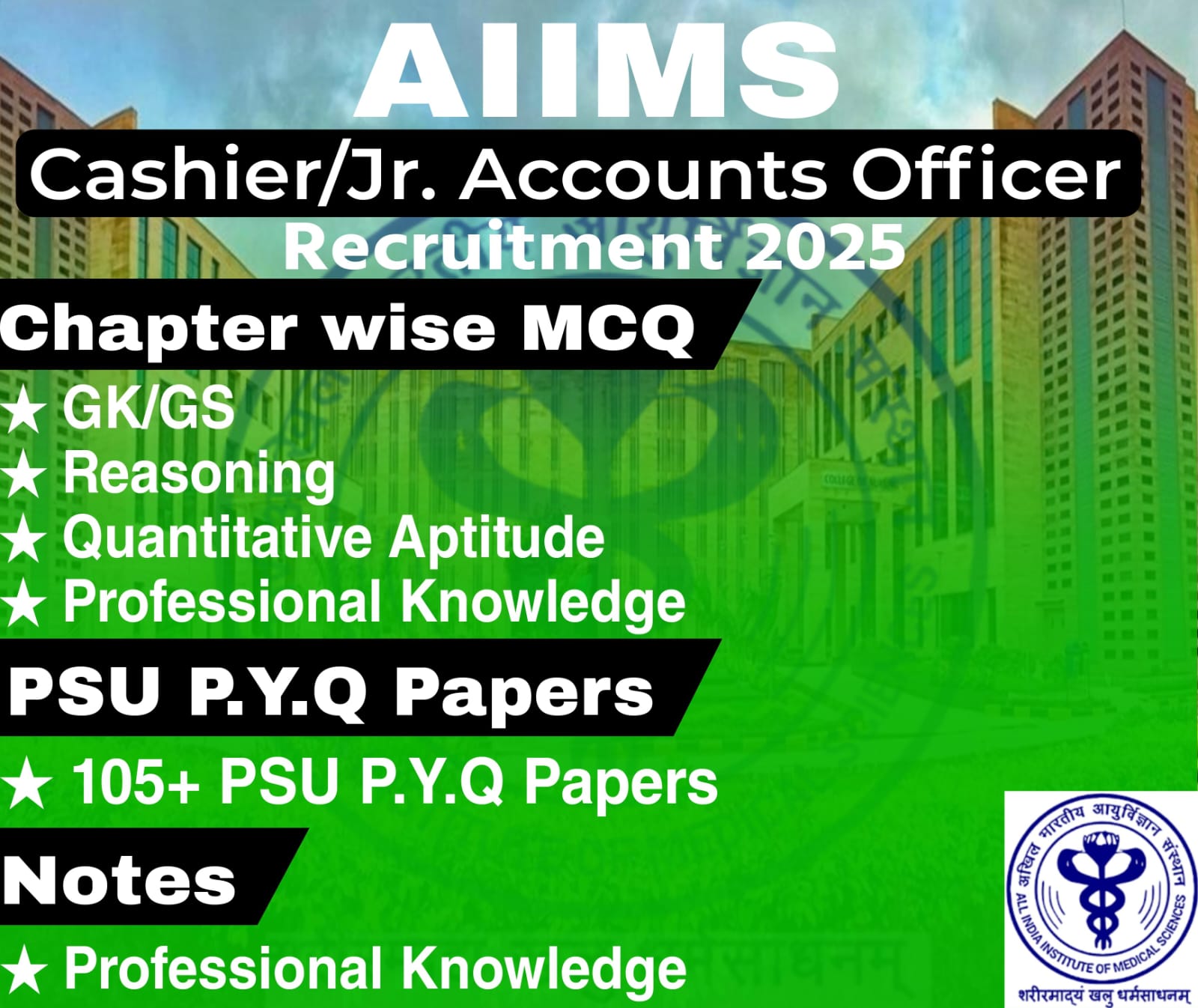 AIIMS Cashier/Junior Accounts Officer Chapter Wise MCQ, Notes & PSU Previous Year Question Paper (e-book) 2025