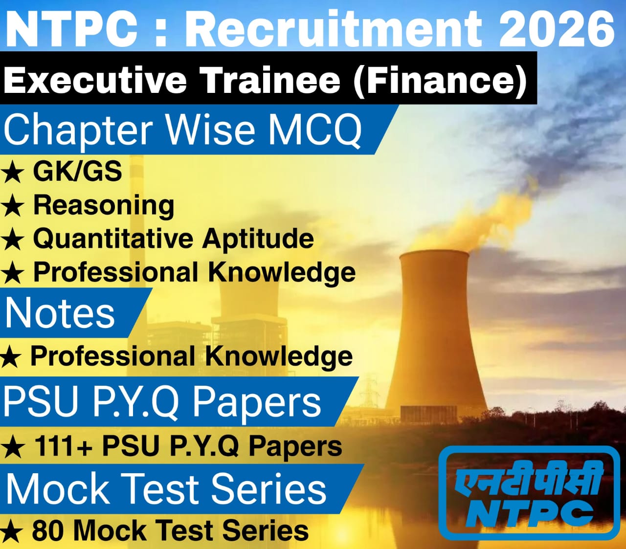 NTPC Executive Trainee Finance Recruitment 2026 Chapter Wise MCQs, Notes, Mock Tests & Previous Year Question Papers (e-book) 2026