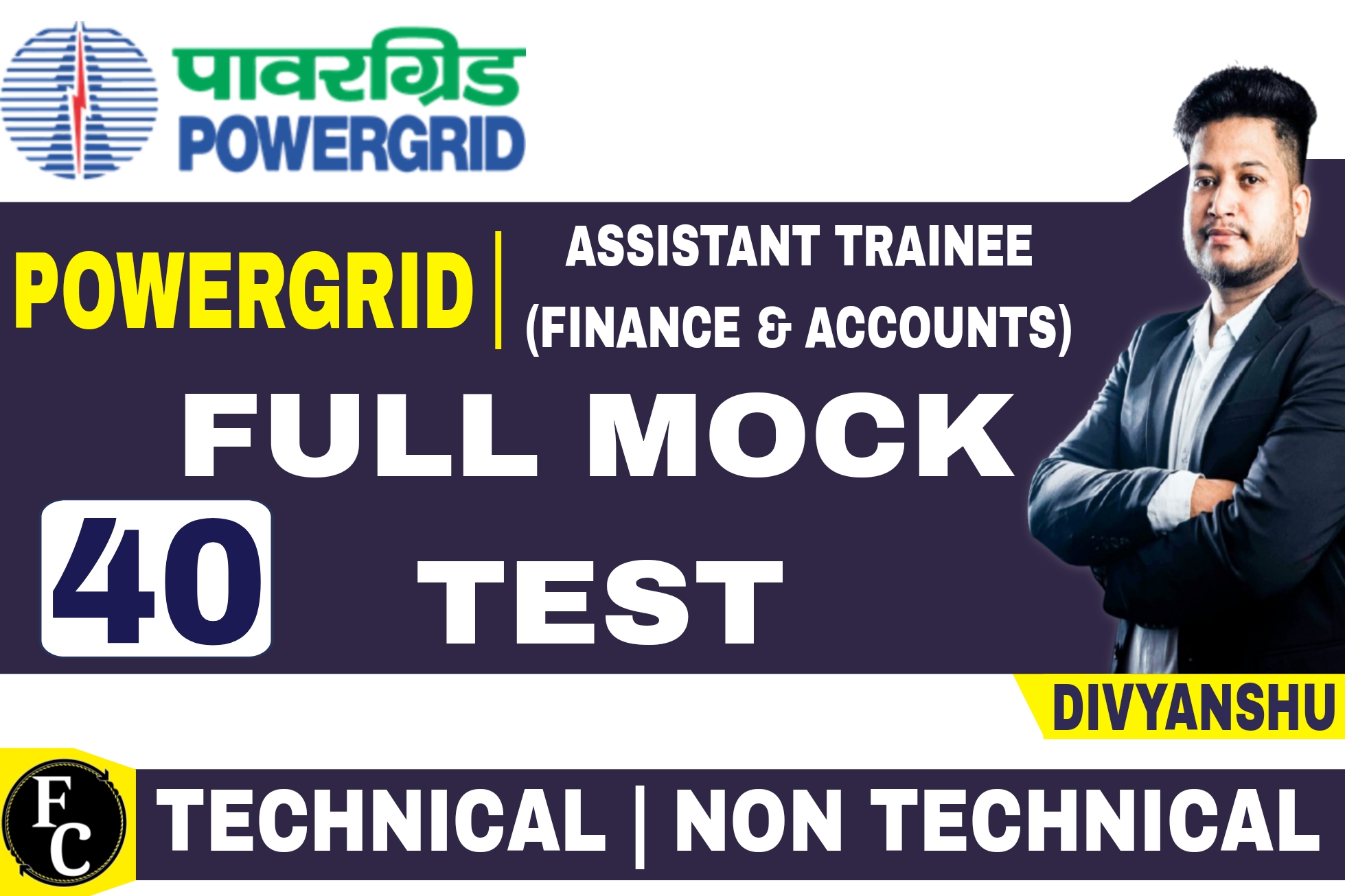 Powergrid AT (F&A) Full Mock Test Series