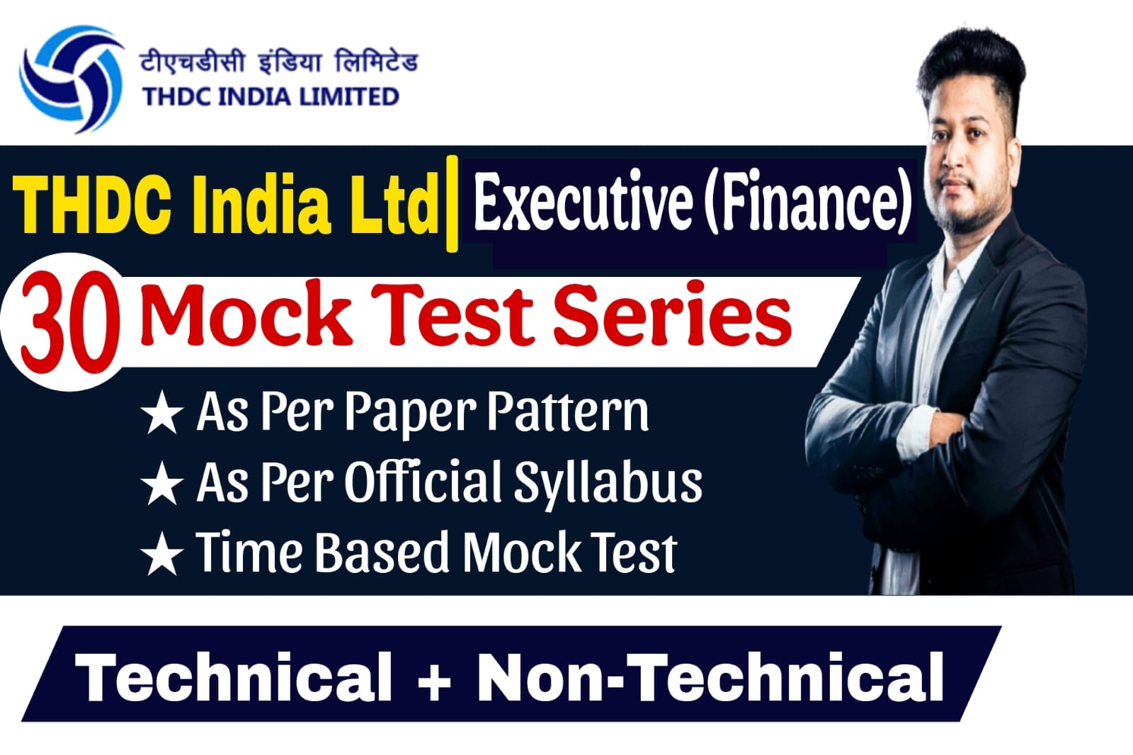 THDC India Ltd Executive Finance Mock Test 2025