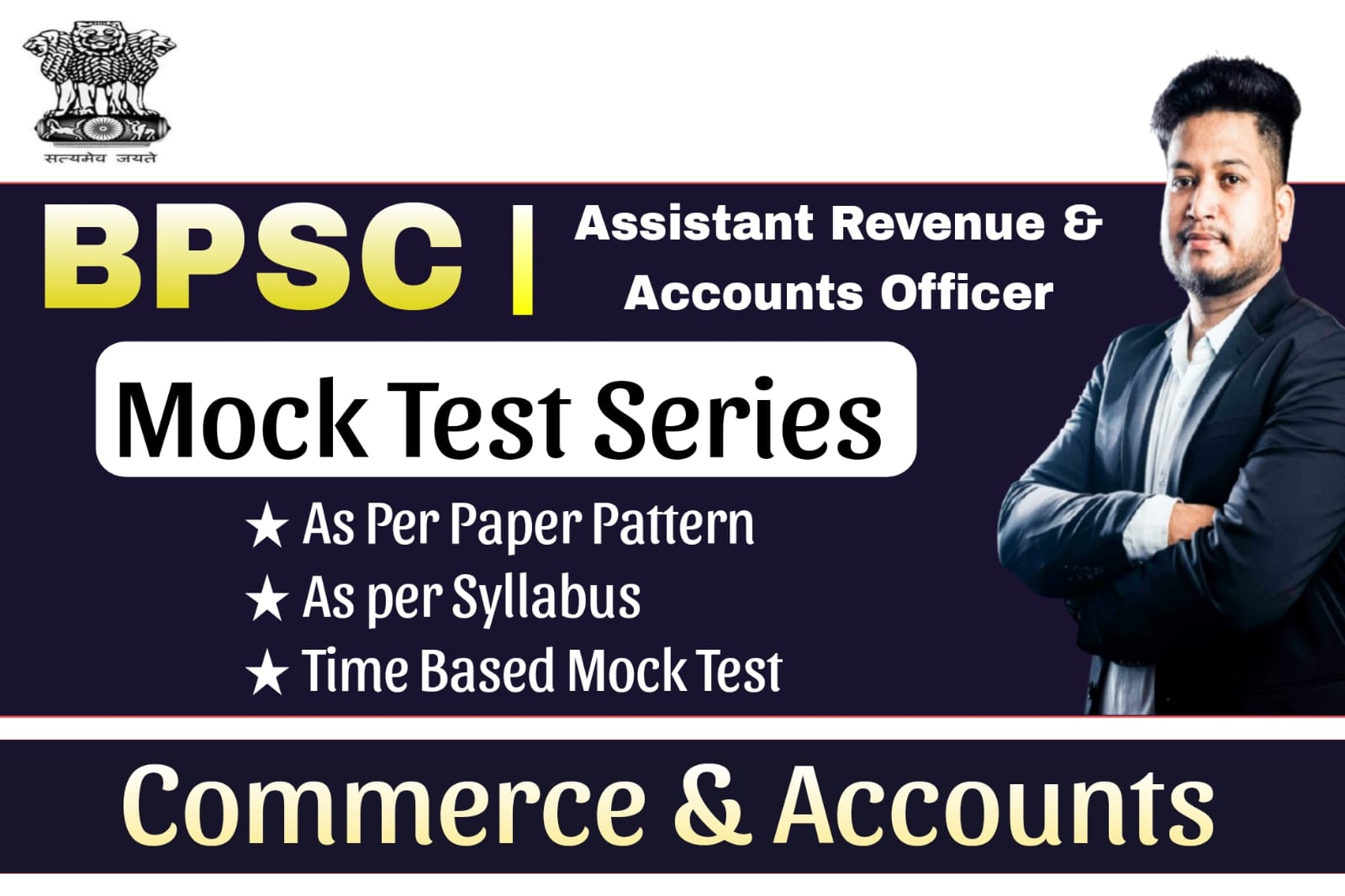 BPSC Assistant Revenue and Accounts Officer mock tests 2025