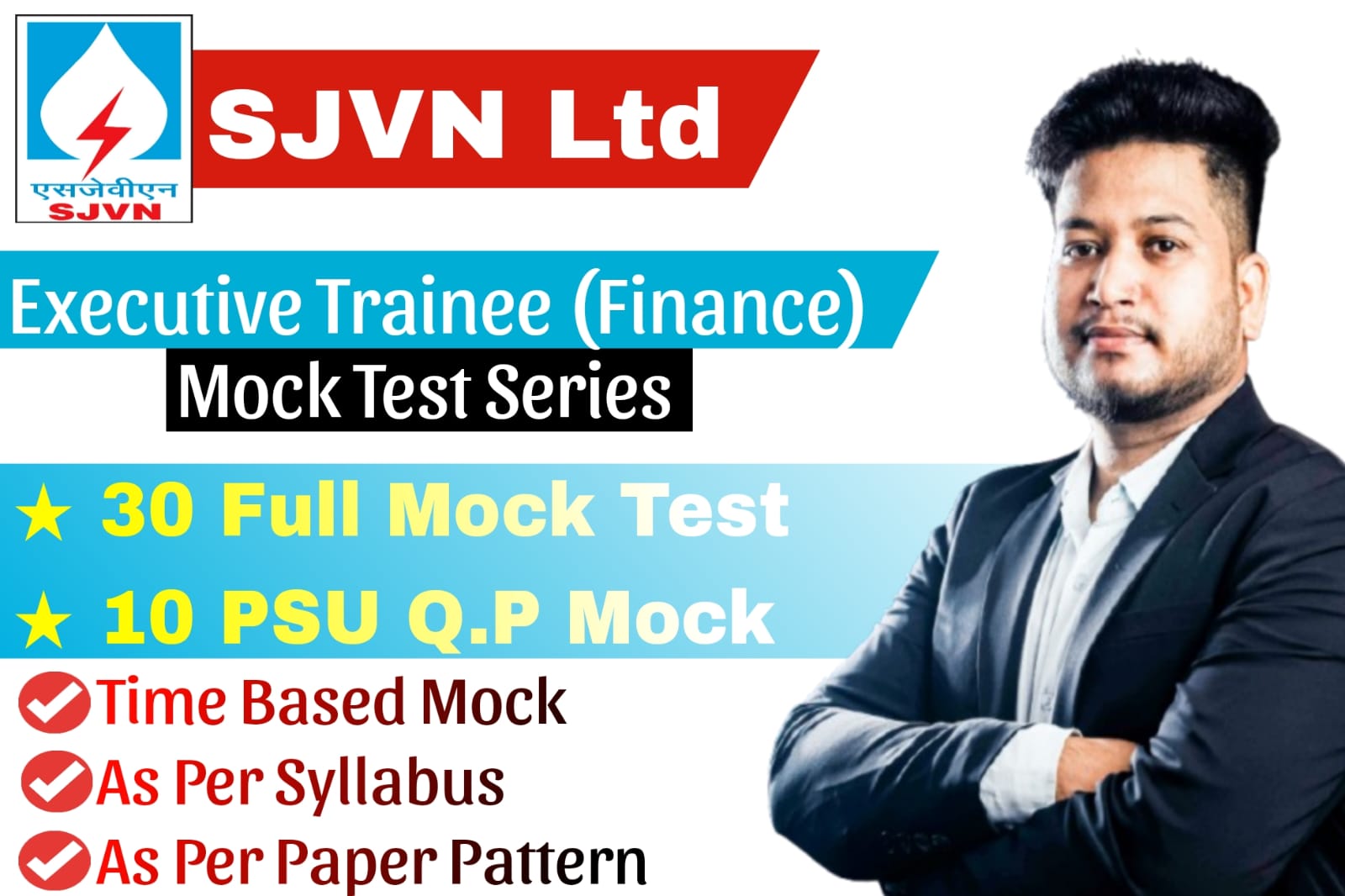 SJVN Executive Trainee Finance Mock Test 2025