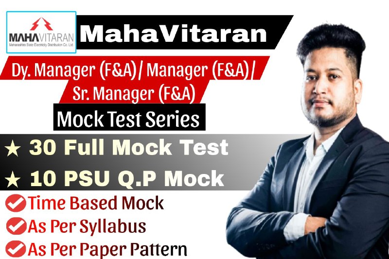 MahaVitaran/MahaDiscom Deputy Manager (F&A), Senior Manager (F&A), Manager (F&A) Mock Test 2025