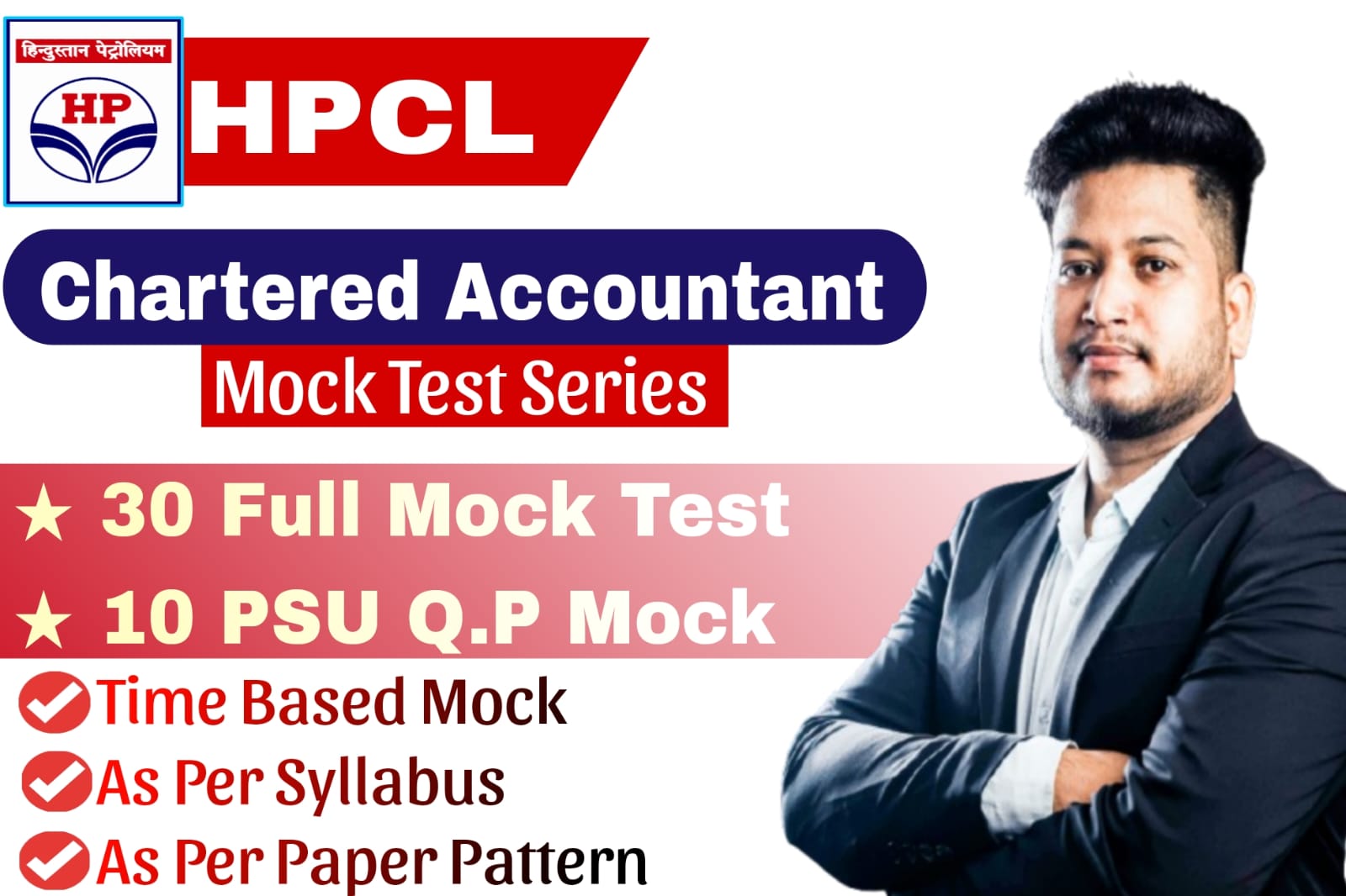 HPCL Chartered Accountant Mock Test 2025