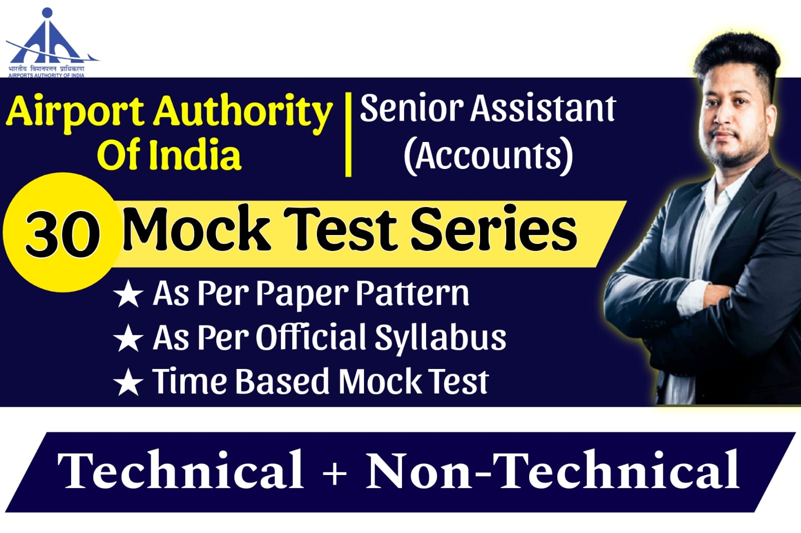 AAI Senior Assistant Accounts Mock Test Exam 2025